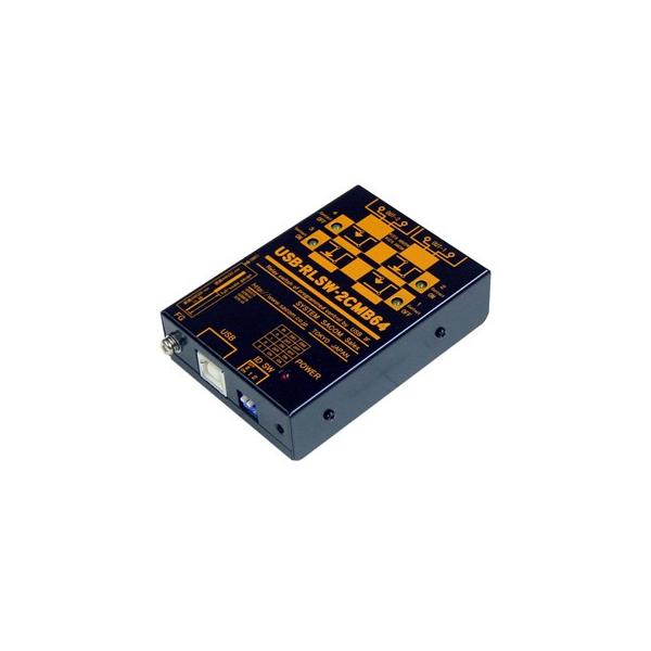 USB-RLSW-2CMB64　USBリレースイッチ(スイッチON/OFF)[同時動作2ch][(A)(B)接点X各1ch]・動作時ON/OFF