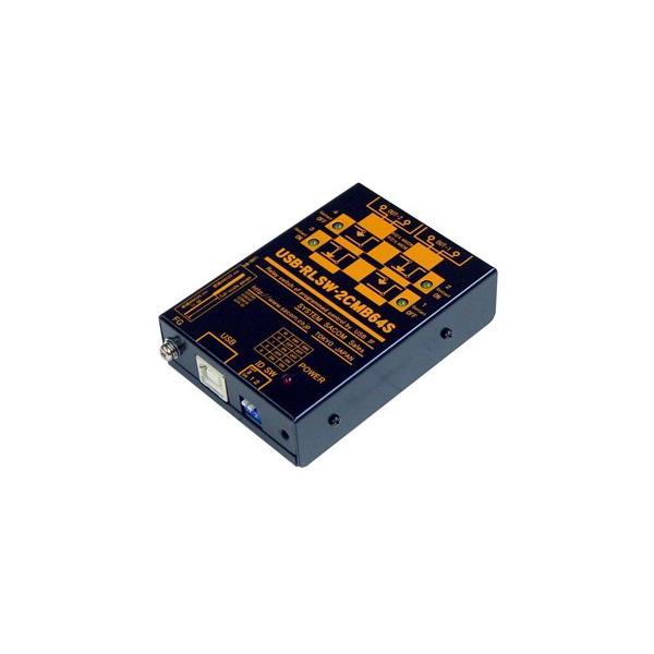 USB-RLSW-2CMB64S　USBリレースイッチ(シグナルON/OFF)[同時動作2ch][(A)(B)接点X各1ch]・動作時ON/OFF
