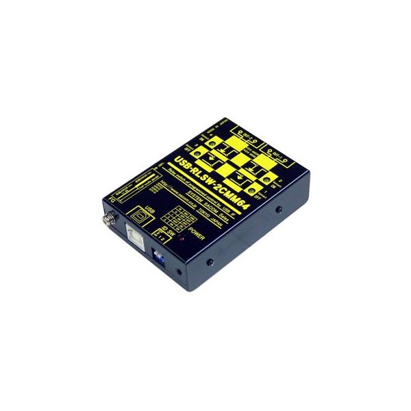 USB-RLSW-2CMM64　USBリレースイッチ(スイッチON/OFF)ユニット[同時動作2ch][メイク(A)接点X2ch]・動作時ON/ON