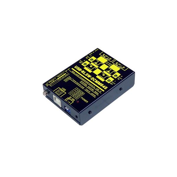 USB-RLSW-2CMM64S　USBリレースイッチ(シグナルON/OFF)ユニット[同時動作(A)接点2ch] 動作時ON/ON