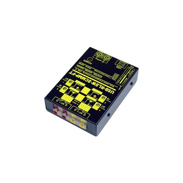 USB-RLSW-2CMMP-FT　USBリレースイッチ(スイッチON/OFF)ユニット[同時動作2ch][(A)接点X2ch]・動作時ON/ON