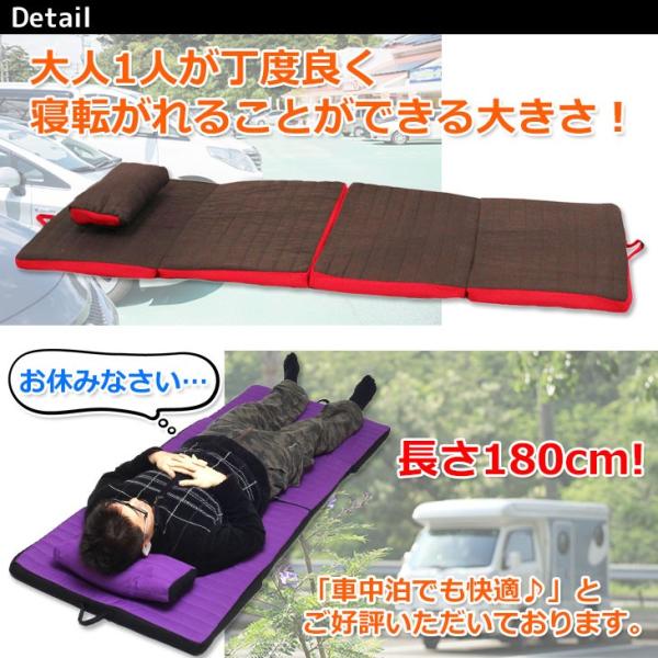 車中泊用マットのおすすめを比較 ホームセンターや自作で快適に