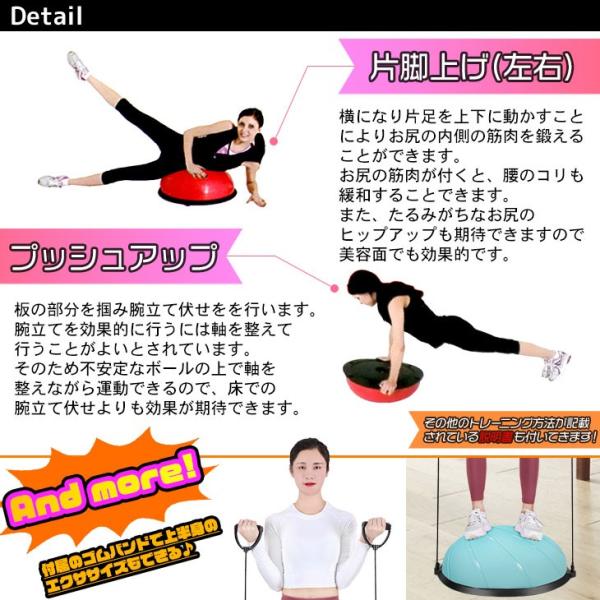 バランスボール 半球 半円 体幹 トレーニング ゴムチューブ付き 直径60cm 02 02 15 地球問屋 通販 Yahoo ショッピング