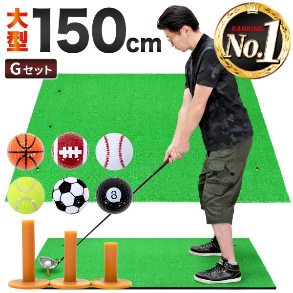 ゴルフ練習器具 人工芝 パター練習器の人気商品・通販・価格比較 