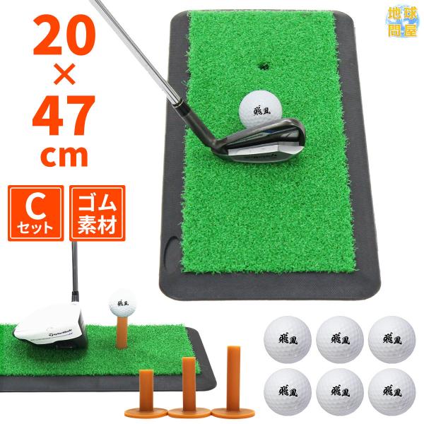 リアル ゴルフ練習器具 スーパーシャットくん アイアン練習器具 ゴルフ練習用アイアン マーク金井の開発した 魔法の杖 ゴルフ上達 スイ ゴルフ ゴルフ用バッグ