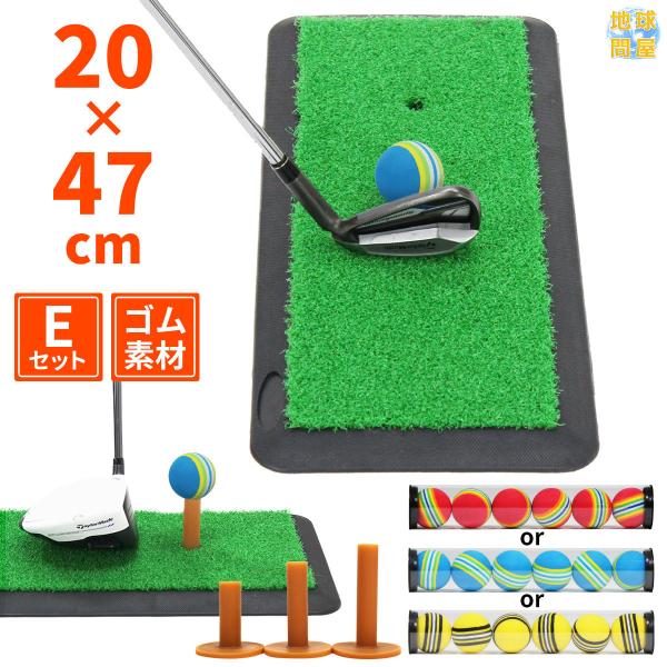 St}bg St K }bg fU XCO K  O lH  S}bg RpNg 20×47cm SteB[ St{[ EZbg