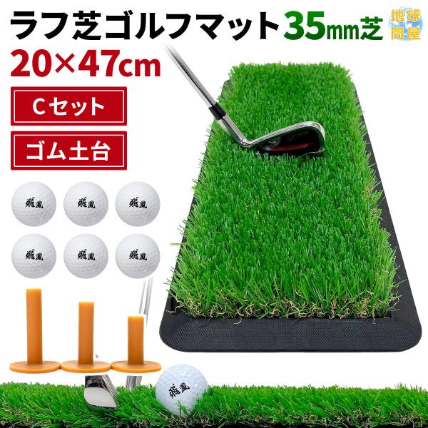 St}bg 35mm t St K fU XCO ACA Av[`  O lH S}bg RpNg 20×47cm Ő St{[ CZbg