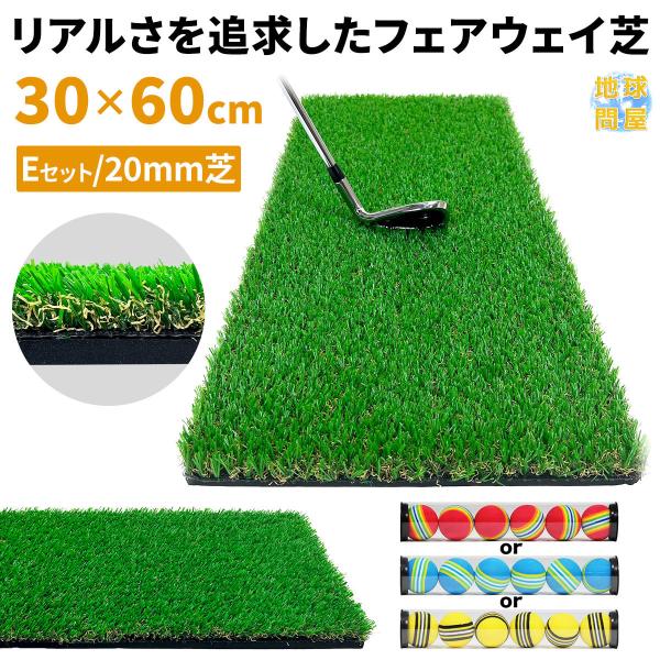 St}bg 20mm t St K }bg fU XCO ACA Av[` Rough  O lH SBR 30×60cm Ő St{[ E{[Zbg