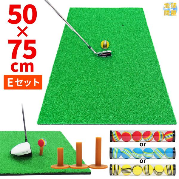 St}bg St K }bg fU XCO hCo[ ACA p^[ K  O lH SBR 50×75cm SteB[ St{[ EZbg