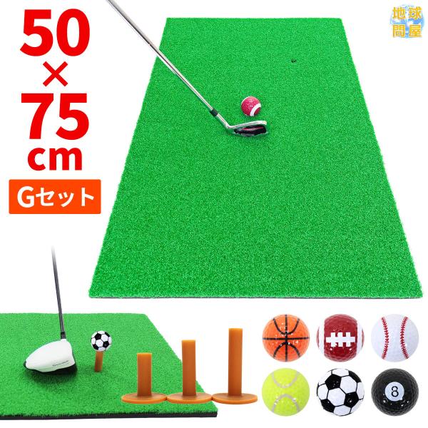 St}bg St K }bg fU XCO hCo[ ACA p^[ K  O lH SBR 50×75cm SteB[ St{[ GZbg