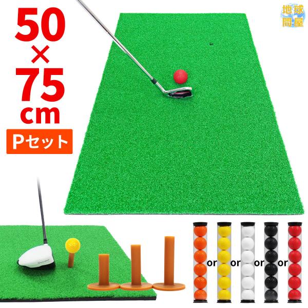 St}bg St K }bg fU XCO hCo[ ACA p^[ K  O lH SBR 50×75cm SteB[ St{[ PZbg