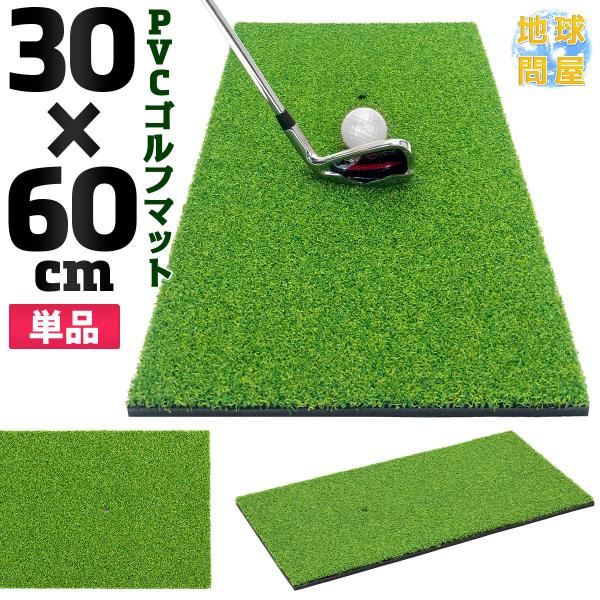 systemstyle_02-09-01-pvc3060