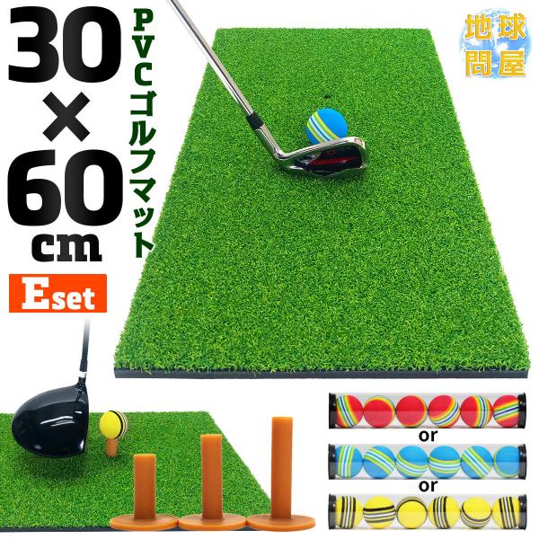 St}bg vdl 30×60cm St K }bg fU XCO hCo[ ACA  O x lH PVC SteB[ St{[ EZbg