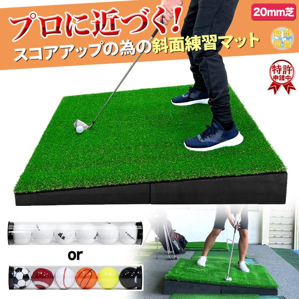 ゴルフ 練習器具 人工芝 - ゴルフ練習器具の人気商品・通販・価格比較 - 価格.com