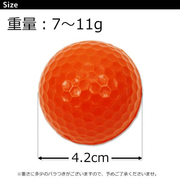 Pu ゴルフボール 練習用 ウレタン製 1ダース 12個入り Buyee Buyee Japanese Proxy Service Buy From Japan Bot Online