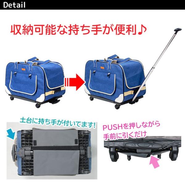 Petstyle コロコロ キャリーカート ペット用 犬 猫 多頭 キャリーバッグ 4輪 Buyee Buyee Japanese Proxy Service Buy From Japan Bot Online