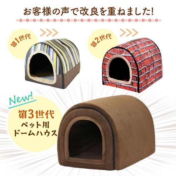 Petstyle ドーム型 ペットハウス 室内 犬小屋 ベッド 犬 猫 ドームハウス Lサイズ Buyee Buyee 日本の通販商品 オークションの代理入札 代理購入