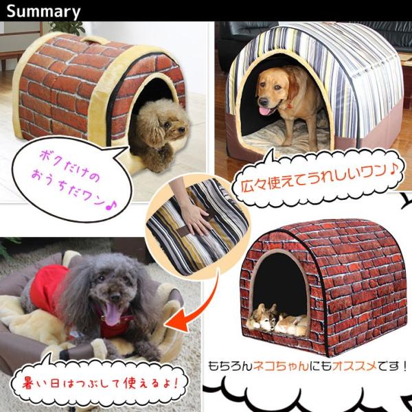 Petstyle ドーム型 ペットハウス 室内 犬小屋 ベッド 犬 猫 ドームハウス 超巨大 Xxlサイズ Buyee Buyee Japanese Proxy Service Buy From Japan Bot Online