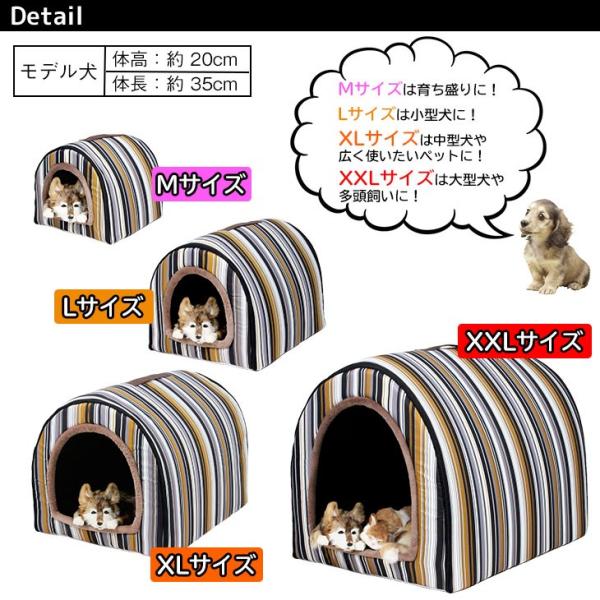ペットハウス ドーム型 Xxlサイズ Www Consa Com Br
