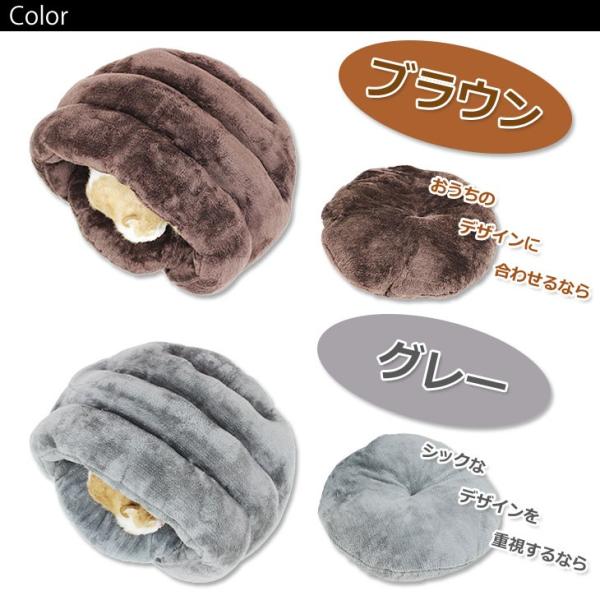 もぐりこみベッド ペットベッド 犬 猫 ふわふわ 暖か シェル型 ベッド Mサイズ Buyee Buyee Japanese Proxy Service Buy From Japan Bot Online