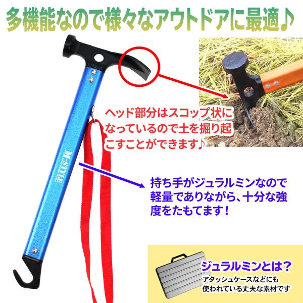 ペグハンマー スチール ヘッド テント キャンプ アウトドア 軽量 ソロキャンプ ジュラルミンハンドル Buyee Buyee Japanese Proxy Service Buy From Japan Bot Online