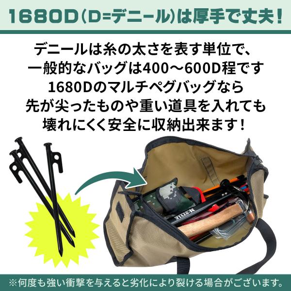 ペグケース ペグバッグ アウトドア 収納 ペグ 40cmまで対応 ツール