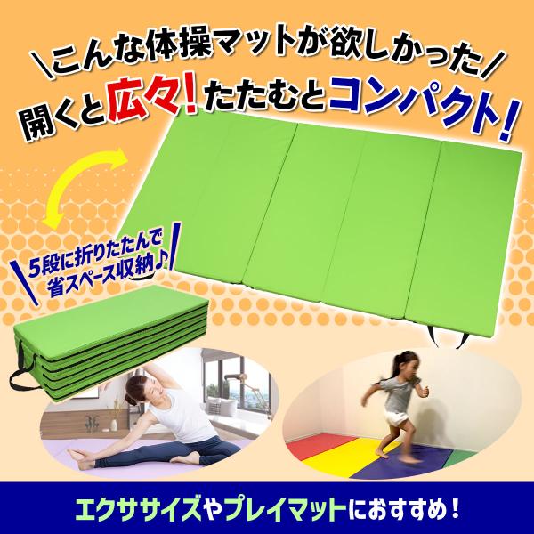 体操 マット 折りたたみ リングフィット ストレッチ エクササイズ トレーニング 体操 マット 折りたたみ ストレッチマット エクササイズ