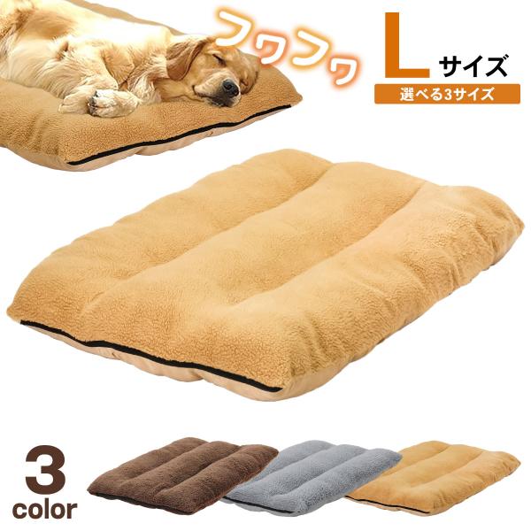【商品説明】大型犬も余裕で眠れる！ふわふわで柔らかく、起毛生地が暖かい冬用ペットラージマットです。サイズはM,L,XLをご用意しておりますので、ワンちゃん猫ちゃんの大きさに合わせてご購入くださいませ。カバーは取り外しが可能なので、お手入れ簡...