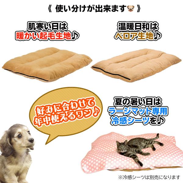 ラージマット ペット ベッド 大型 マット 犬 猫 洗える ふわふわ 暖か Lサイズ Buyee Buyee Japanese Proxy Service Buy From Japan Bot Online