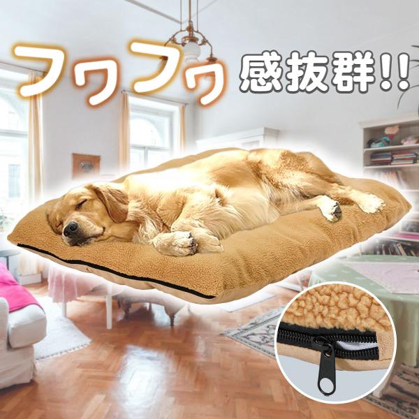 ラージマット ペット ベッド 大型 犬 洗える ふわふわ 暖か ベッド ベージュ Mサイズ Buyee Buyee Japanese Proxy Service Buy From Japan Bot Online