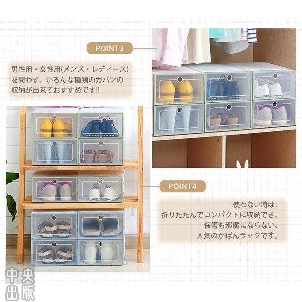 3点セット 3足分 靴 収納ボックス クリア 透明扉付き 前開き プラスチック 北欧風 おしゃれ 収納ケース クローゼット 押入れ 小物 Buyee Buyee Japanese Proxy Service Buy From Japan Bot Online
