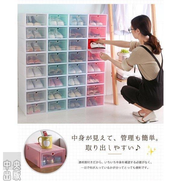 3点セット 3足分 靴 収納ボックス クリア 透明扉付き 前開き プラスチック 北欧風 おしゃれ 収納ケース クローゼット 押入れ 小物 Buyee Buyee Japanese Proxy Service Buy From Japan Bot Online