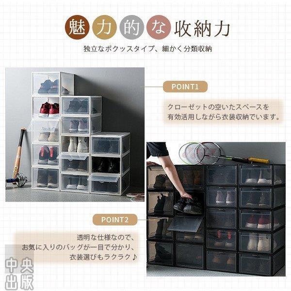 靴 収納ボックス クリア 半透明タイプ 38 26 16 38 26 前開き 扉付き プラスチック おしゃれ 収納ケース クローゼット 押入れ Aone 09s28 Sn6 中央出版 通販 Yahoo ショッピング