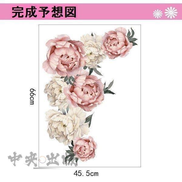 ウォールステッカー ウォールシール シール式 花 バラ グリーン 植物 癒し 自然 壁シール 壁紙シール 壁面装飾 壁装飾 室内装飾 インテリア Hhh 0523 Rqsp62 中央出版 通販 Yahoo ショッピング