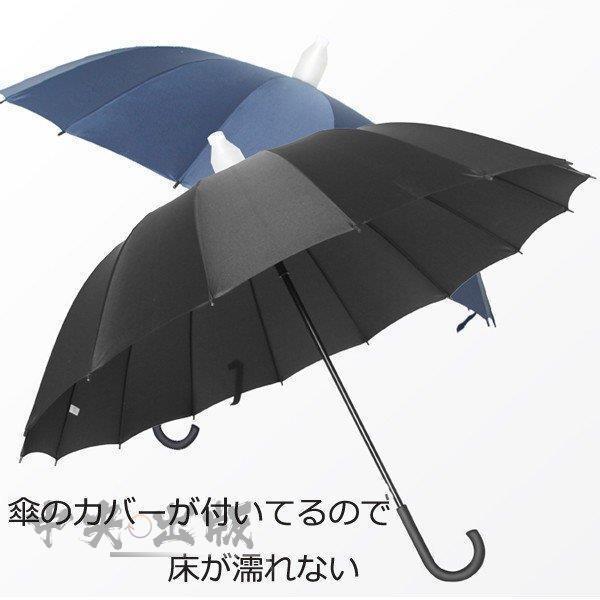 傘 長傘 カサ かさ ディズニー メンズ おしゃれ傘 雨傘 ジャンプ傘 長傘 風に強い傘 おしゃれ Hhh 0523 Rqsp96 中央出版 通販 Yahoo ショッピング