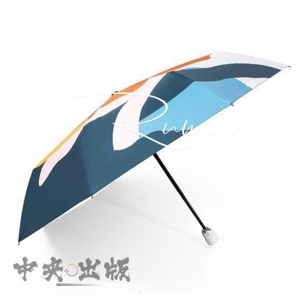 傘 レディース 可愛い 晴雨兼用 耐風 折りたたみ傘 折り畳み傘 ジャンプ おしゃれ 軽量 アニマル柄 動物 絵画風 イラスト風 人魚 女性 エレガント Abt02 Hhh 0524 San285 中央出版 通販 Yahoo ショッピング
