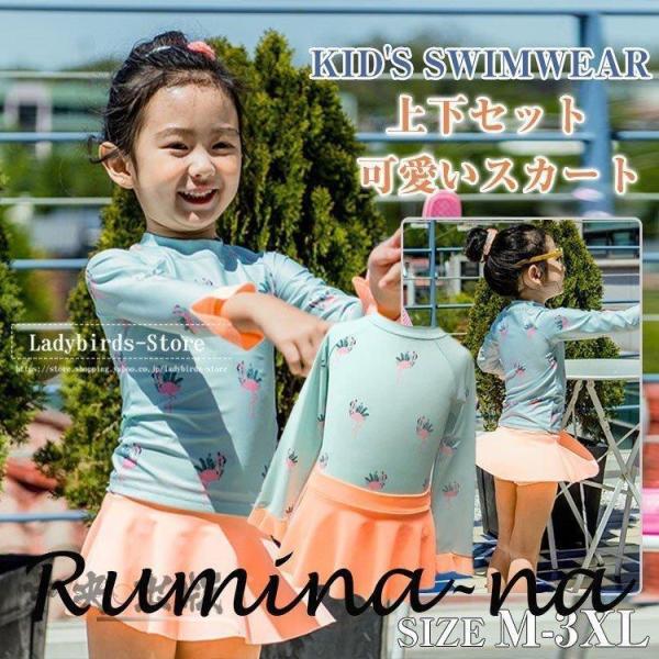 キッズ 水着 セパレート 100 みんな探してる人気モノ キッズ 水着 セパレート 100 スポーツ アウトドア