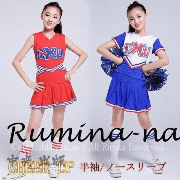 チアガール みんな探してる人気モノ チアガール スポーツ アウトドア