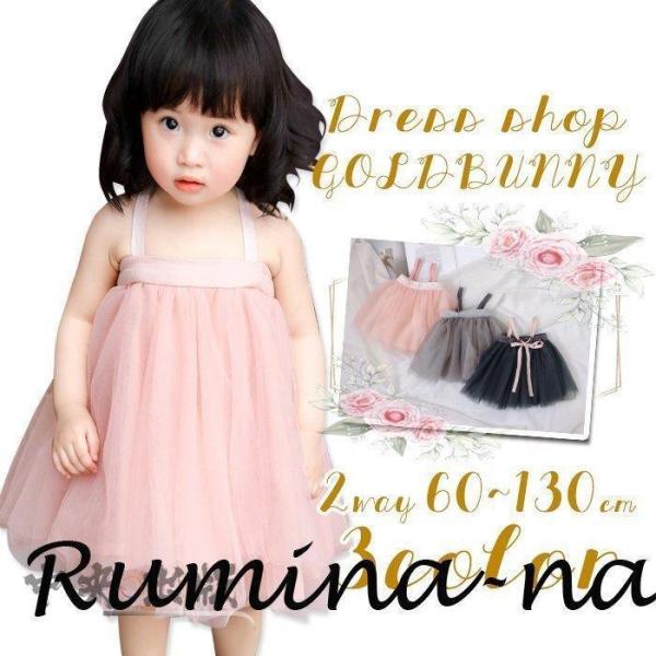 安い大人用 ベビードレスの通販商品を比較 ショッピング情報のオークファン