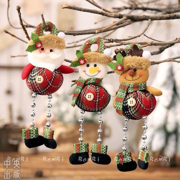 クリスマスツリー 飾り クリスマス オブジェ 玄関 置物 クリスマスプレゼント おしゃれ 北欧 Hhh 1125 Sd9 中央出版 通販 Yahoo ショッピング