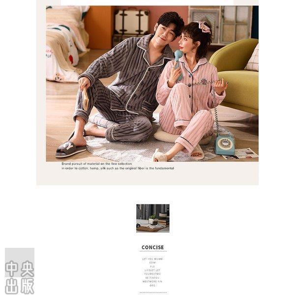 メンズパジャマ レディースルームウェア もこもこ ヘアパジャマ カップルルームウェア 冬 長袖パジャマ フランネル上下セット 可愛い ペアルック 厚手部屋着 Hhh 1125 Xk199 中央出版 通販 Yahoo ショッピング