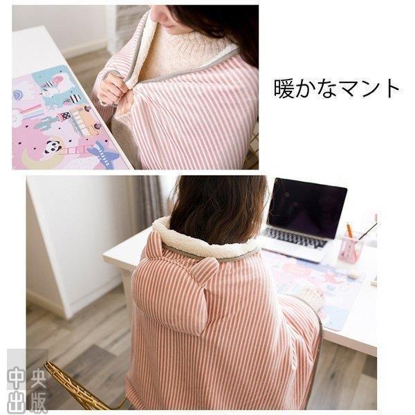 電気毛布 充電式ひざ掛け Usb 可愛い 防寒 充電式ブランケット 発熱 電熱ブランケット 電気ひざ掛け ポケット付き 冷え対策 Hhh 1129 Rqsp210 中央出版 通販 Yahoo ショッピング