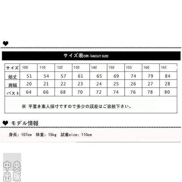 子供服 ワンピース 韓国子供服 女の子 ワンピース 膝丈 半袖ワンピース 肩出し ベビー ワンピース チェック柄 ドレス キッズ 可愛い 夏服 通学着 通園着 Hhh 1129 Rqsp272 中央出版 通販 Yahoo ショッピング