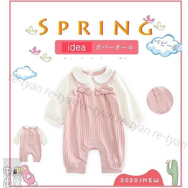 ベビー 女の子 ベビー服 赤ちゃん服 ロンパース カジュアル 春 夏 秋 かわいい リボン 出産祝い 59 66 73 80 90 誕生日 キッズおしゃれ 着ぐるみ新生児 おしゃれ Hhh 1129 Rqsp362 中央出版 通販 Yahoo ショッピング
