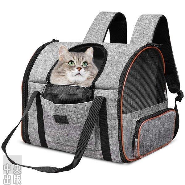 最新型 ペットキャリーバッグ 広幅肩ベルト リュック飛び出し防止リード付き 折り畳み型ペットドライブ キャンピング 旅行 通院 災害避難用 Hhh 19 Cwyp12 中央出版 通販 Yahoo ショッピング