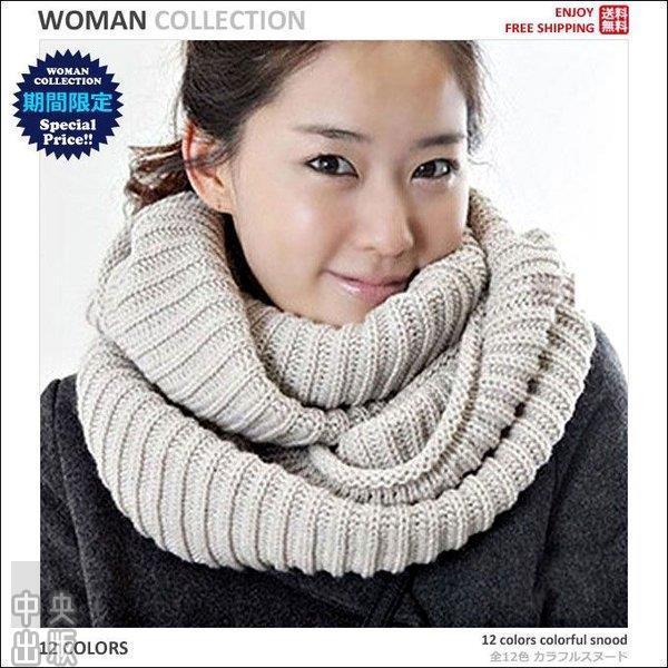 スヌード レディース メンズ ニット マフラー ゆうパケット送料無料 ゆうパケット 父の日 Hhh 19 Rqcp358 中央出版 通販 Yahoo ショッピング