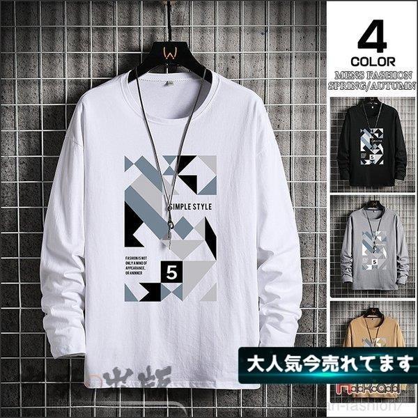 プリントtシャツ ロングtシャツ メンズ 長袖 Tシャツ 丸首tシャツ トップス カジュアル 秋物 ロンt 黒 白 グレー ベージュ Buyee Servis Zakupok Tretim Licom Buyee Pokupajte Iz Yaponii