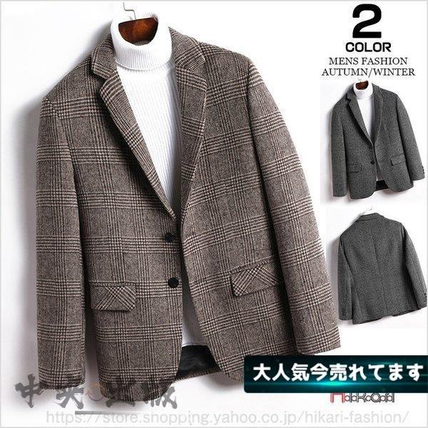限定製作 テーラードジャケット コート メンズ ウールコート チェック柄 ビジネス ブレザー 秋冬 紳士服 アウター 初回限定 Bajawinescabo Com