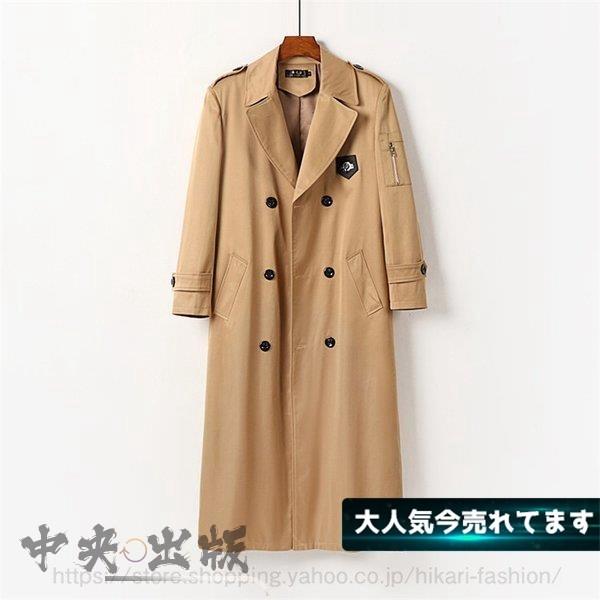 超ロングトレンチコート メンズ トレンチコート ロングコート ダブルコート メンズコート 秋冬 膝下 超ロング丈 Hhh 1216 Nz235 中央出版 通販 Yahoo ショッピング