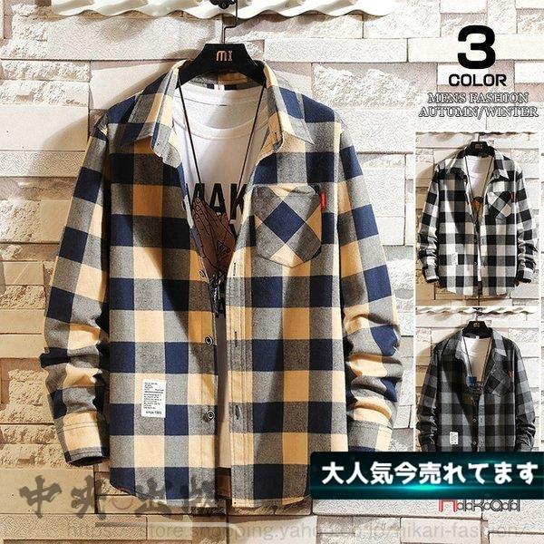 ネルシャツ メンズ シャツ 長袖 チェックシャツ カジュアルシャツ おしゃれ 秋物 シャツジャケット 長袖シャツ Hhh 1216 Nz7 中央出版 通販 Yahoo ショッピング